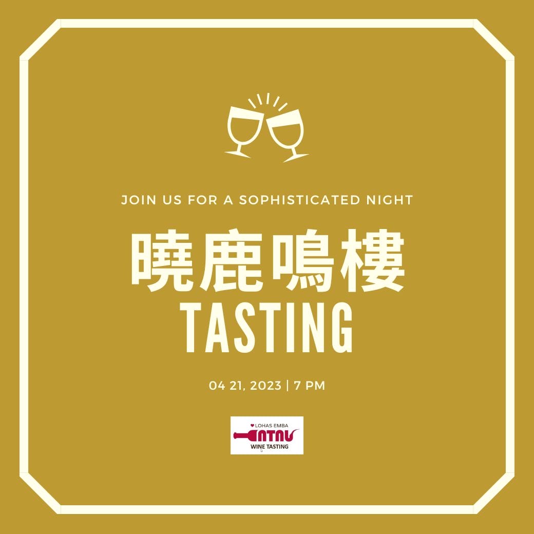 曉鹿鳴樓 Tasting.jpg